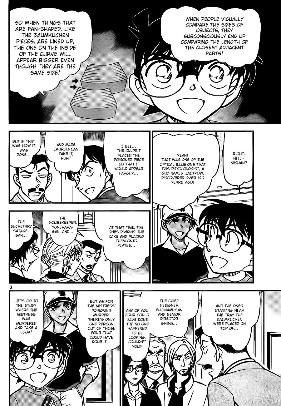 Page 6 of Chapter 786