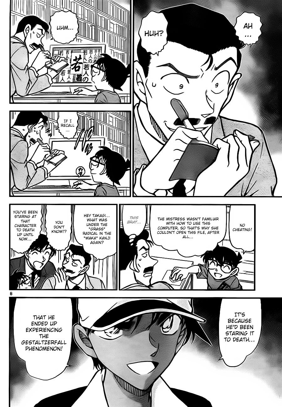 Page 8 of Chapter 786