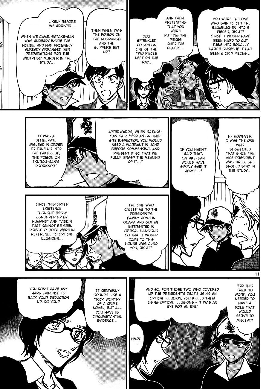 Page 11 of Chapter 786