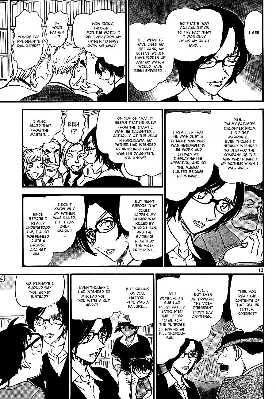 Page 13 of Chapter 786