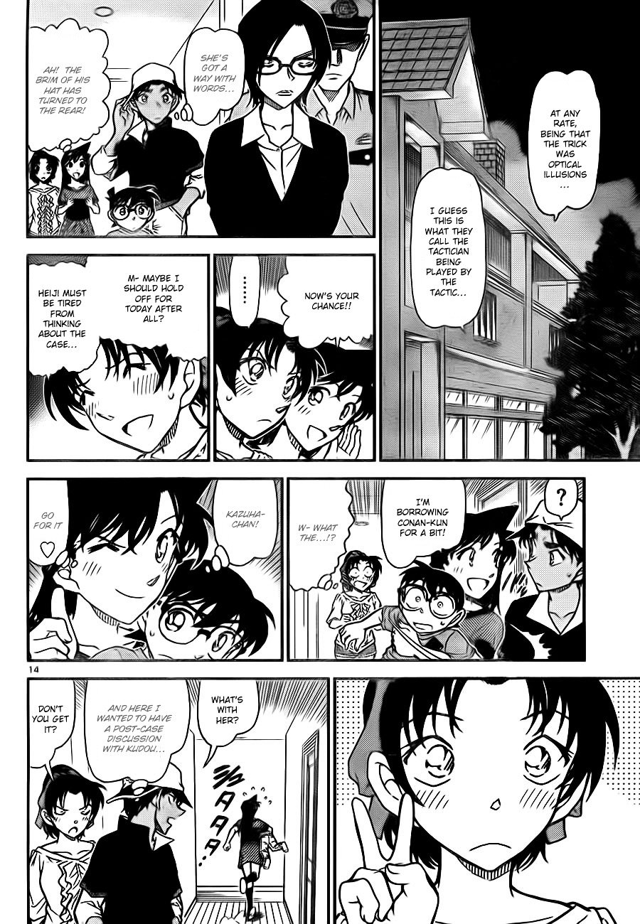 Page 14 of Chapter 786