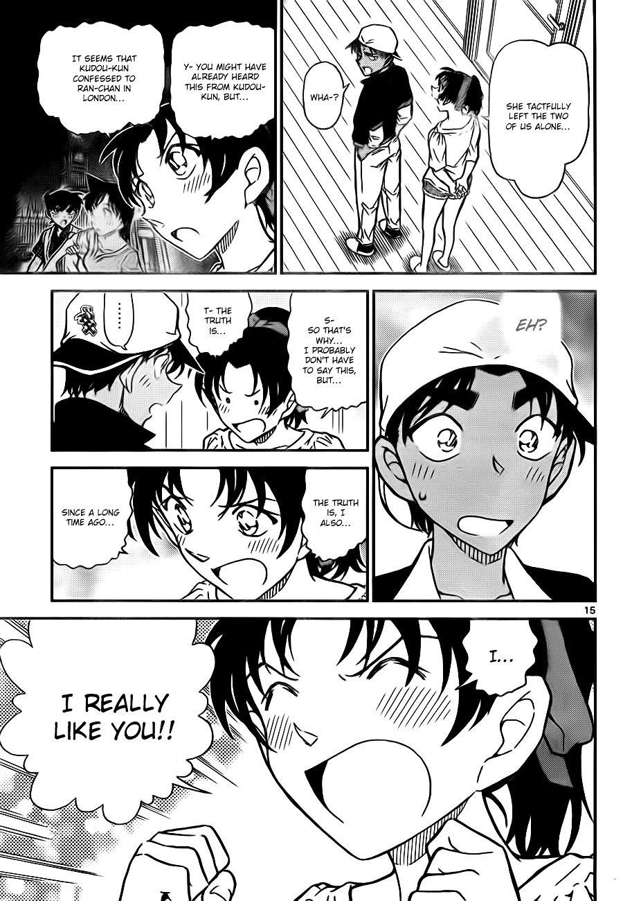 Page 15 of Chapter 786