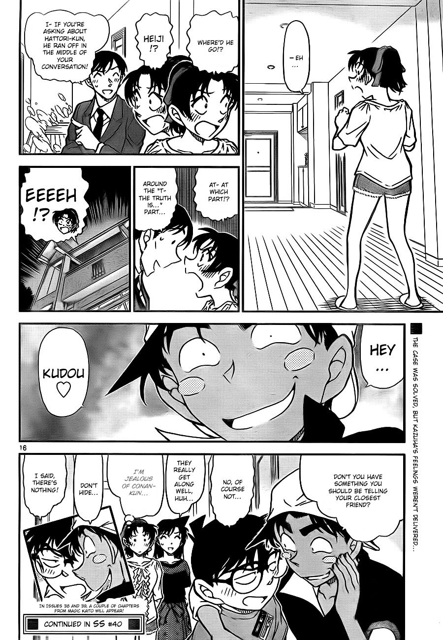 Page 16 of Chapter 786