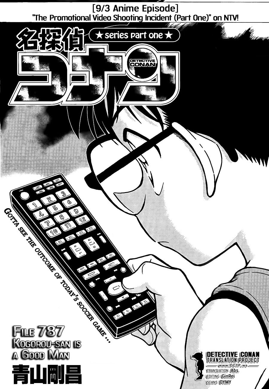 Page 1 of Chapter 787