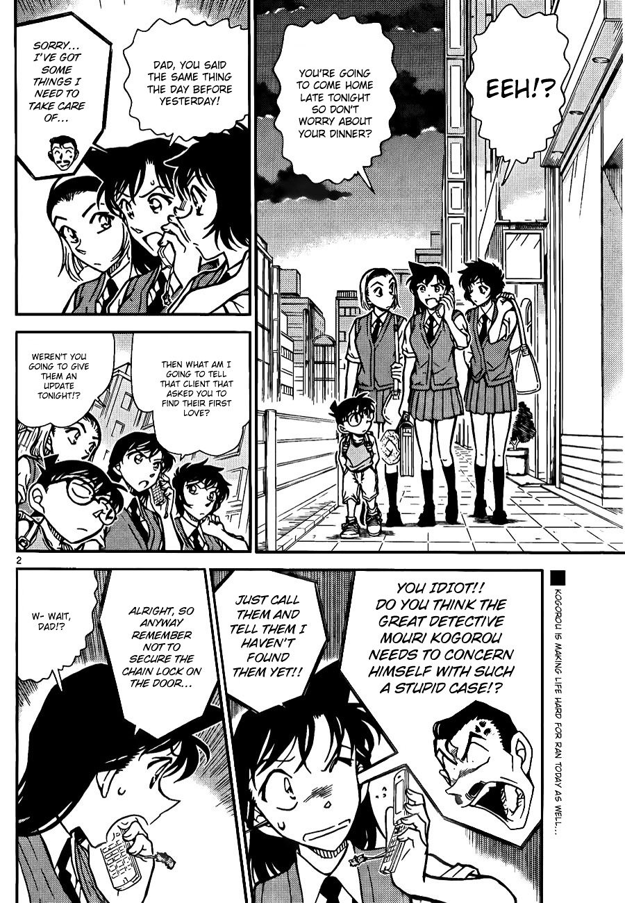 Page 2 of Chapter 787