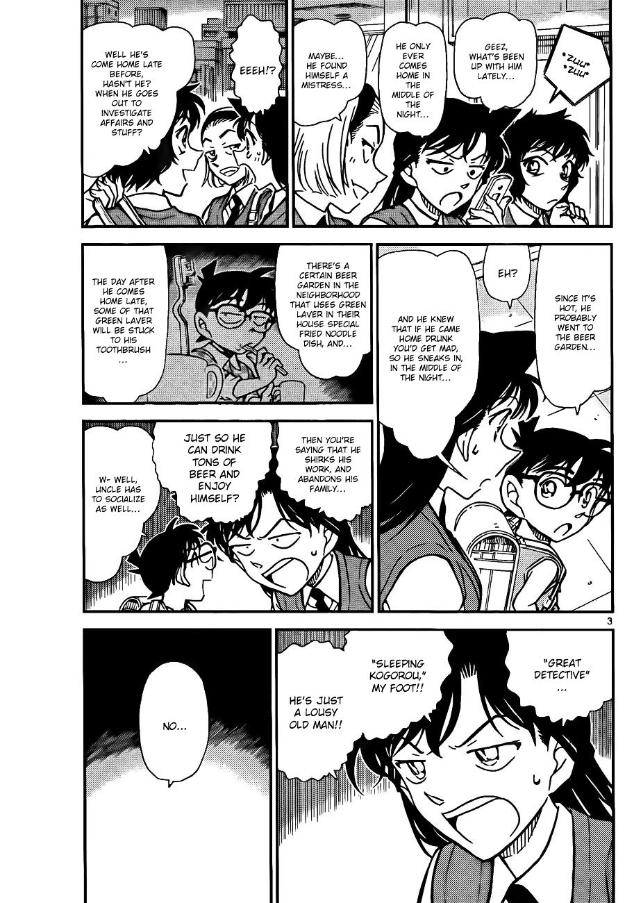 Page 3 of Chapter 787