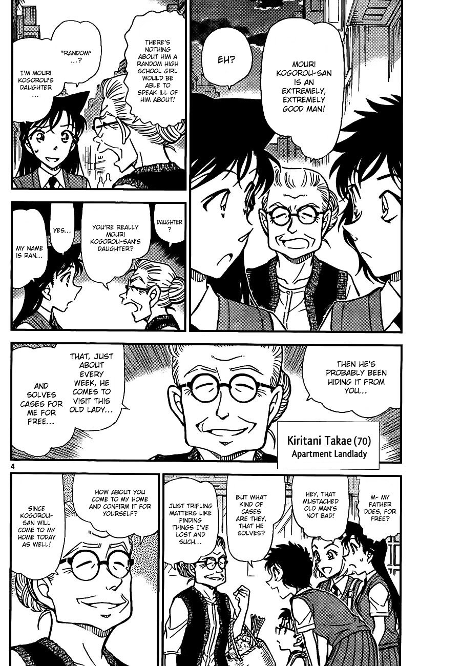 Page 4 of Chapter 787