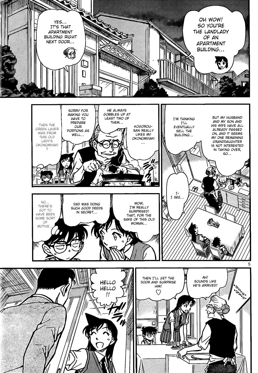 Page 5 of Chapter 787