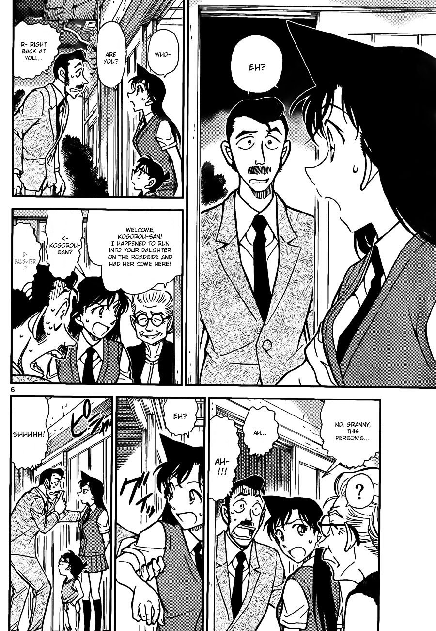 Page 6 of Chapter 787