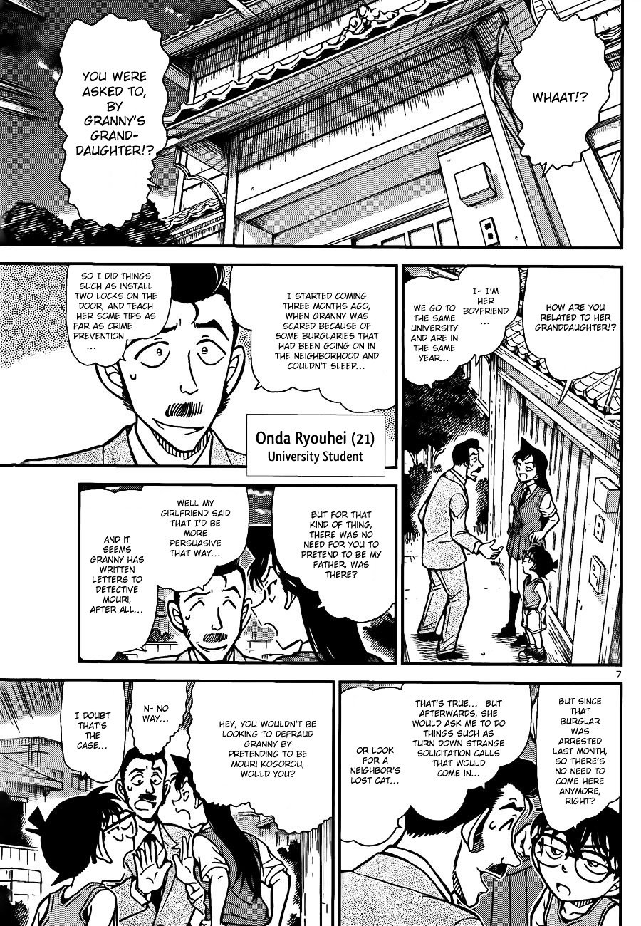 Page 7 of Chapter 787