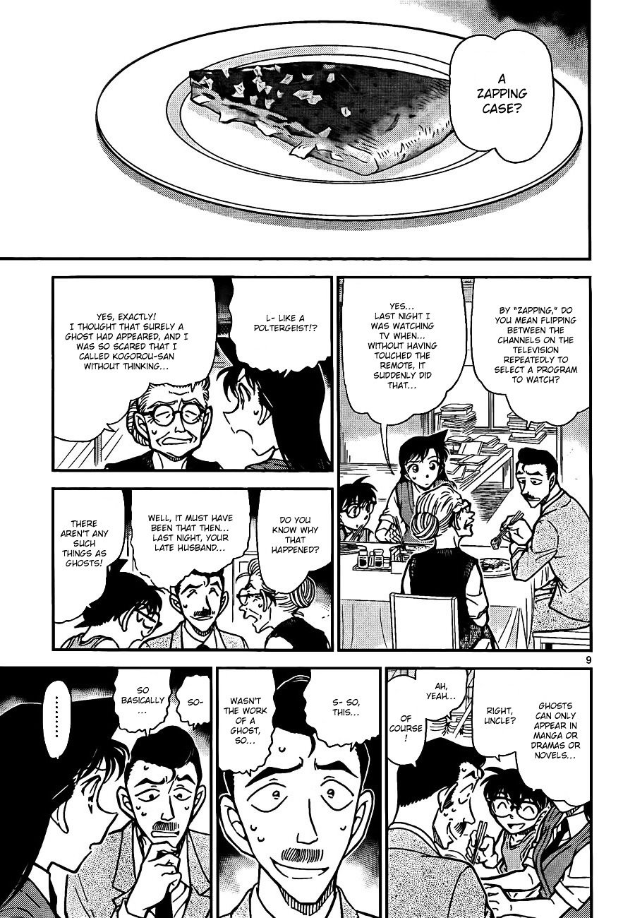 Page 9 of Chapter 787
