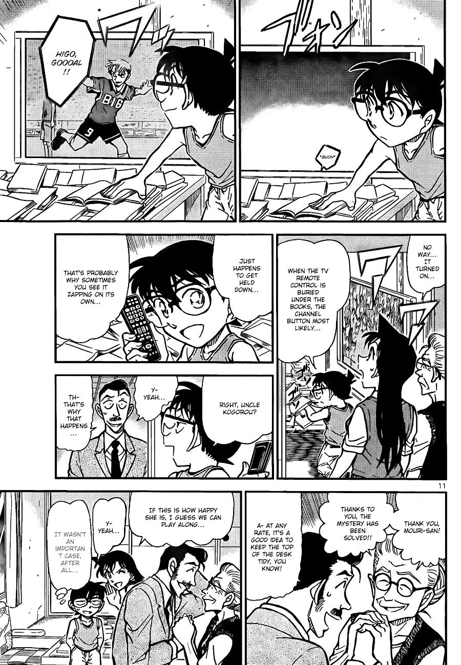 Page 11 of Chapter 787