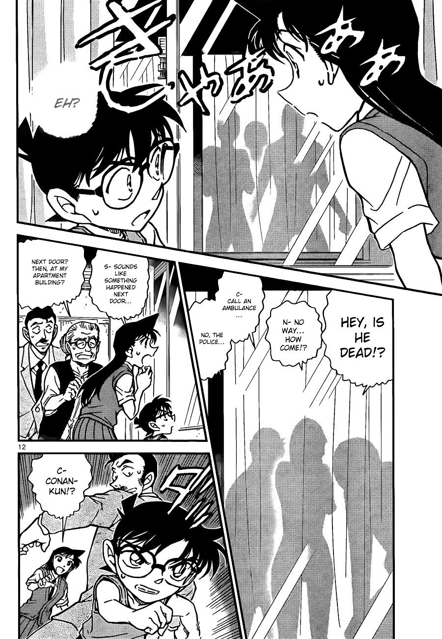 Page 12 of Chapter 787