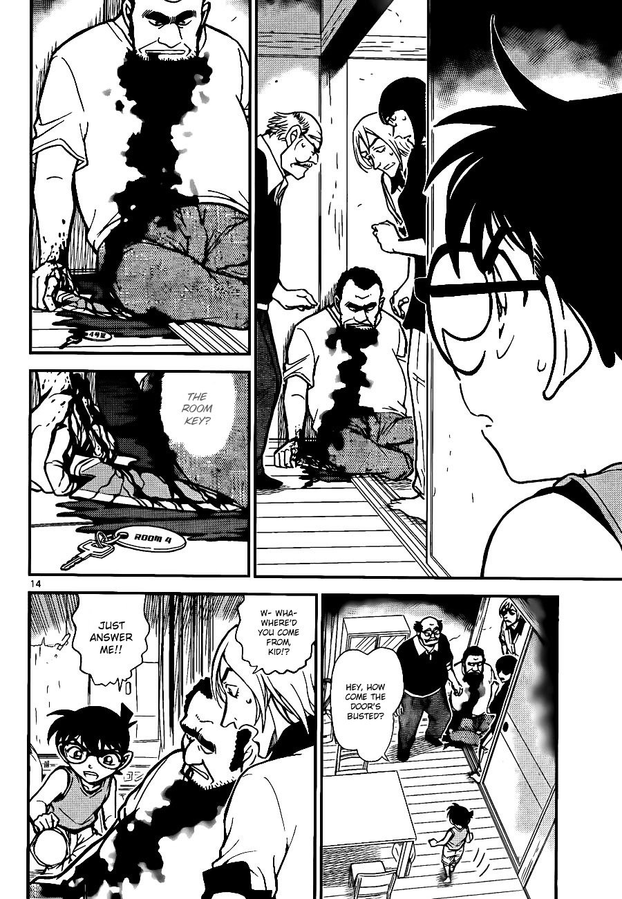 Page 14 of Chapter 787