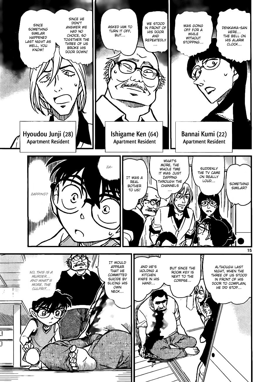 Page 15 of Chapter 787