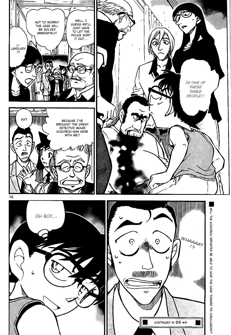 Page 16 of Chapter 787