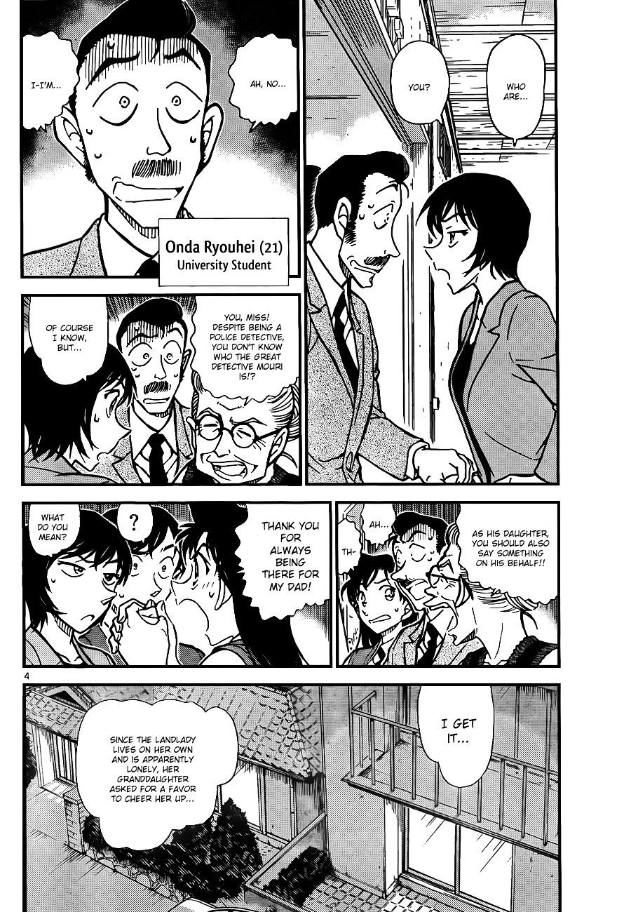 Page 4 of Chapter 788
