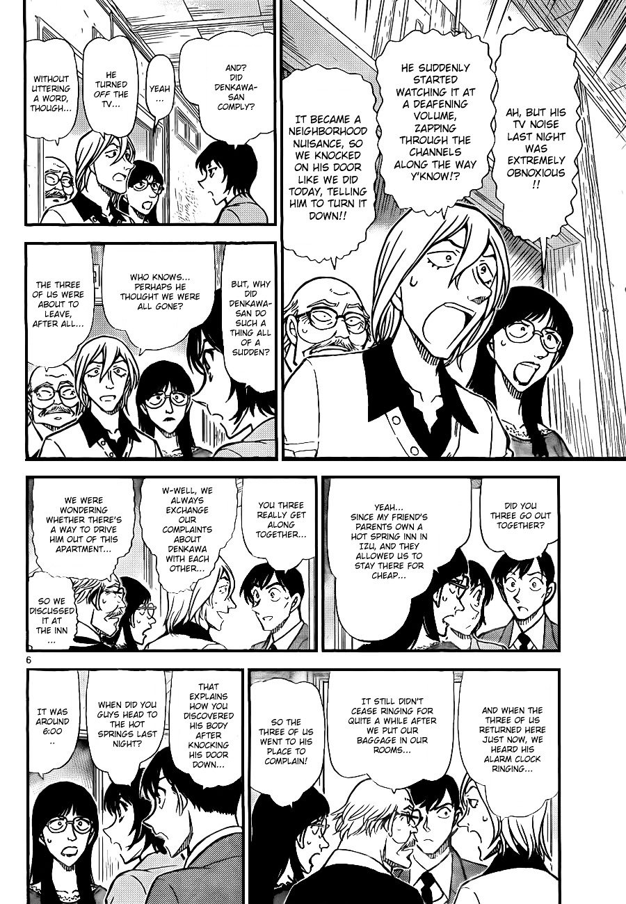 Page 6 of Chapter 788