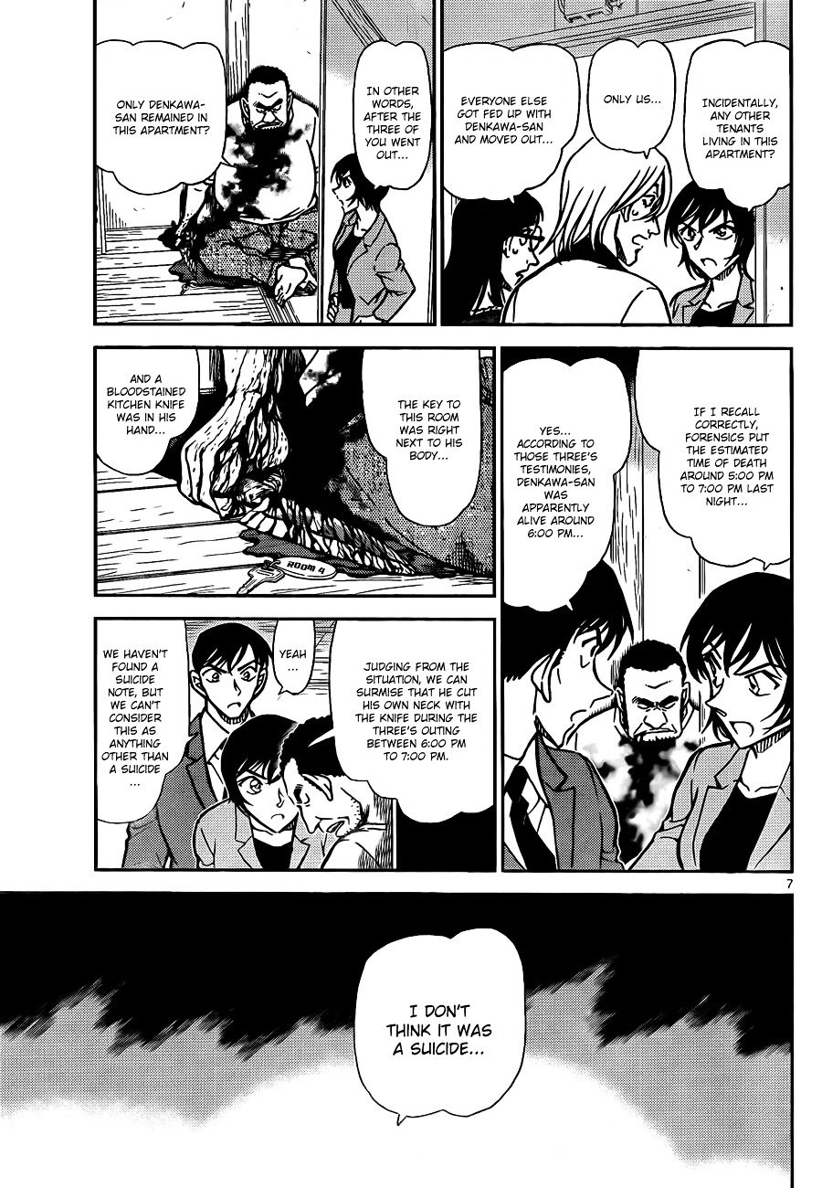 Page 7 of Chapter 788