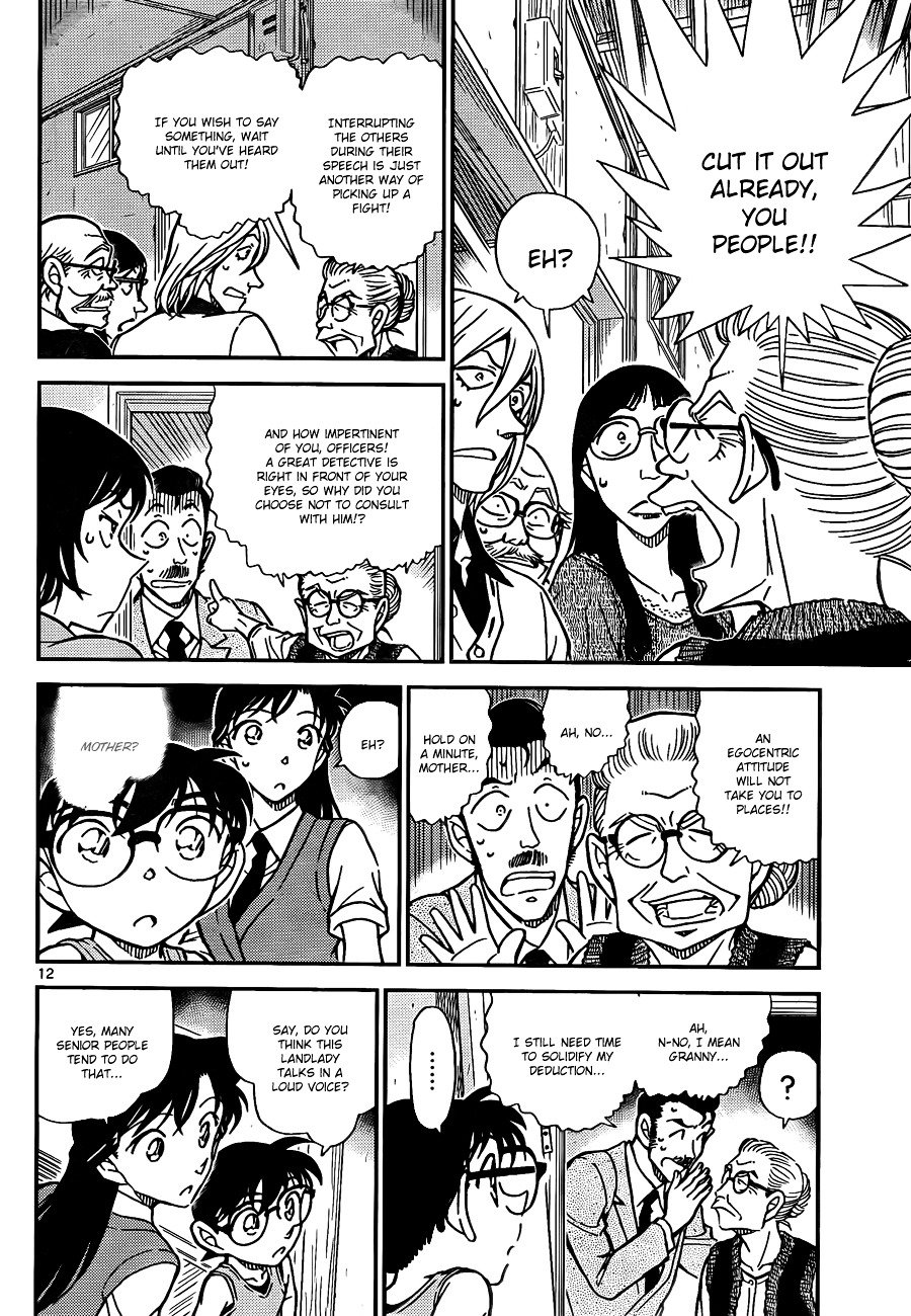 Page 12 of Chapter 788