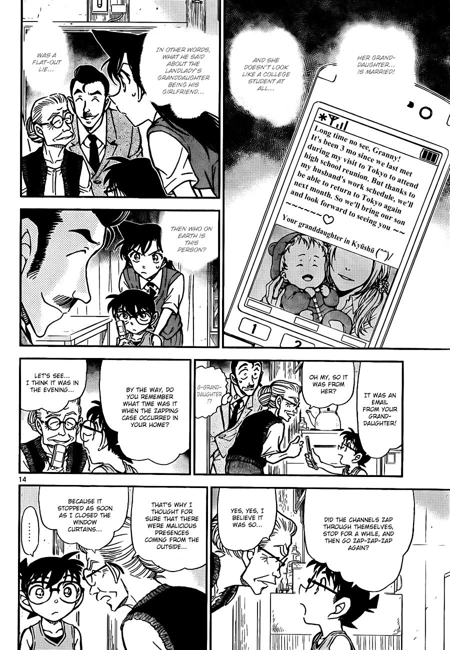 Page 14 of Chapter 788