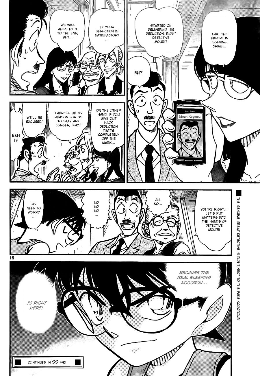 Page 16 of Chapter 788