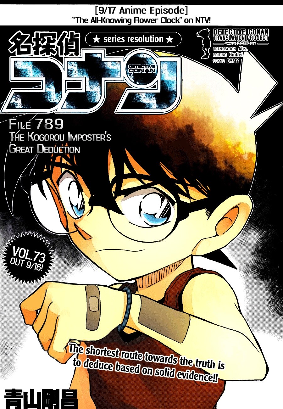 Page 1 of Chapter 789