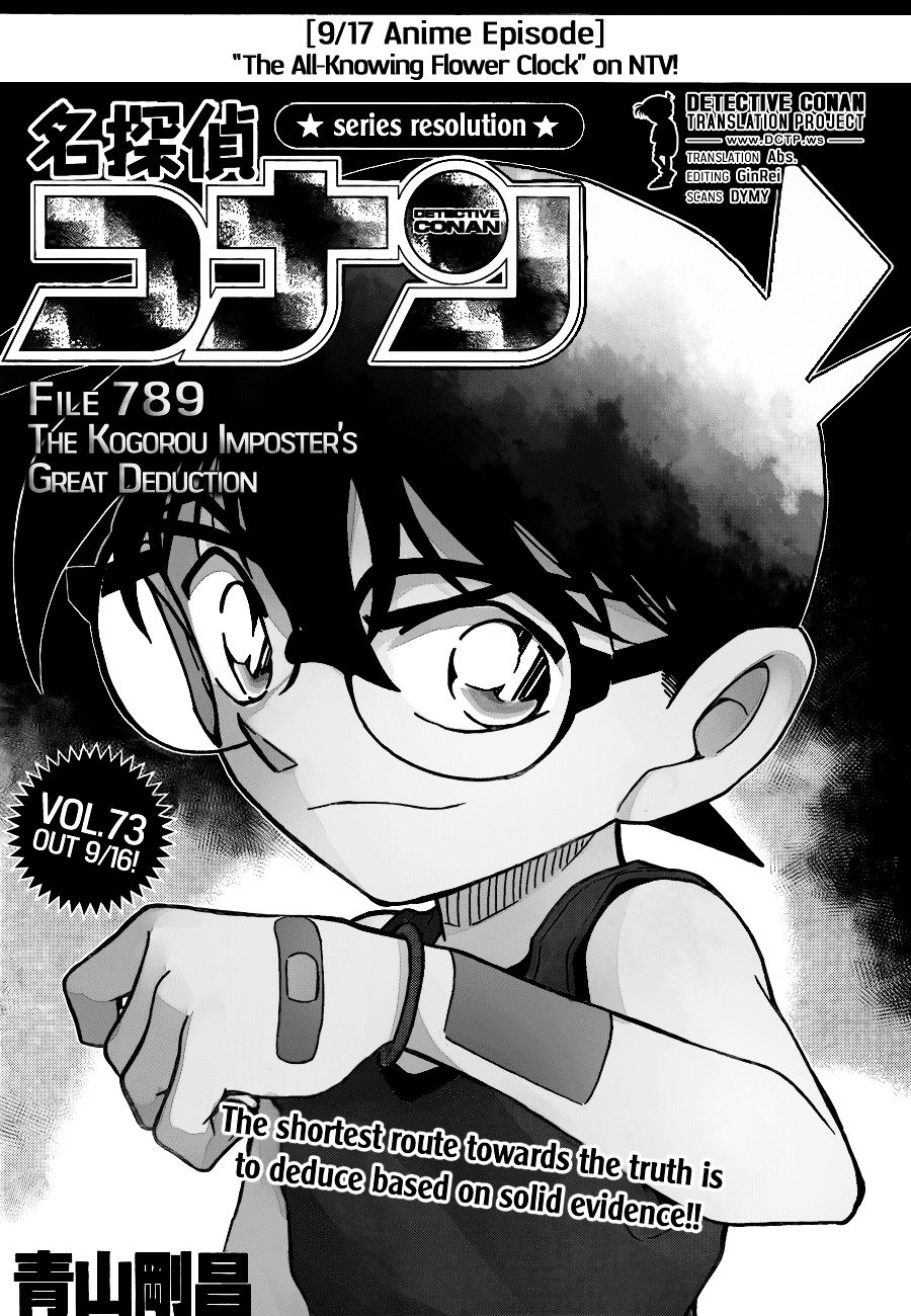 Page 2 of Chapter 789
