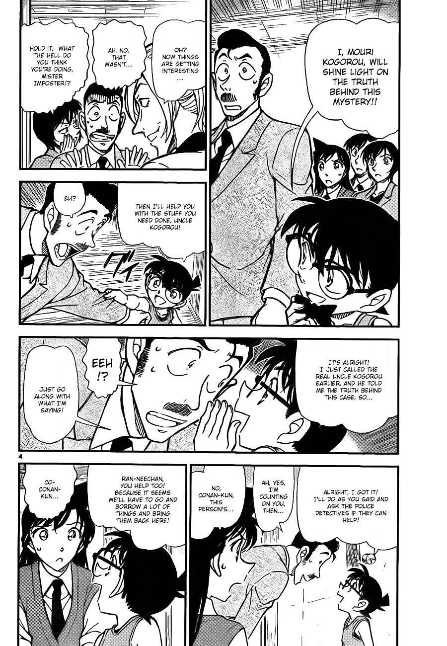 Page 5 of Chapter 789