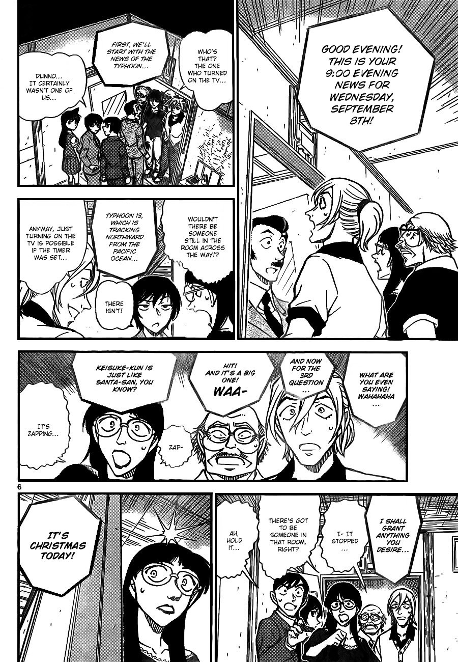 Page 7 of Chapter 789
