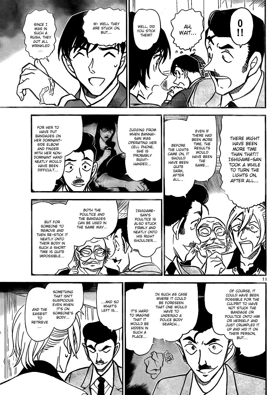 Page 12 of Chapter 789