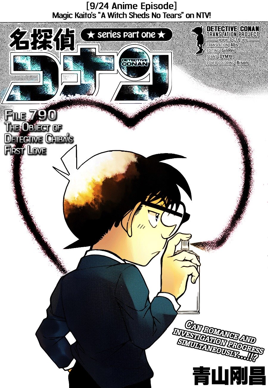 Page 1 of Chapter 790