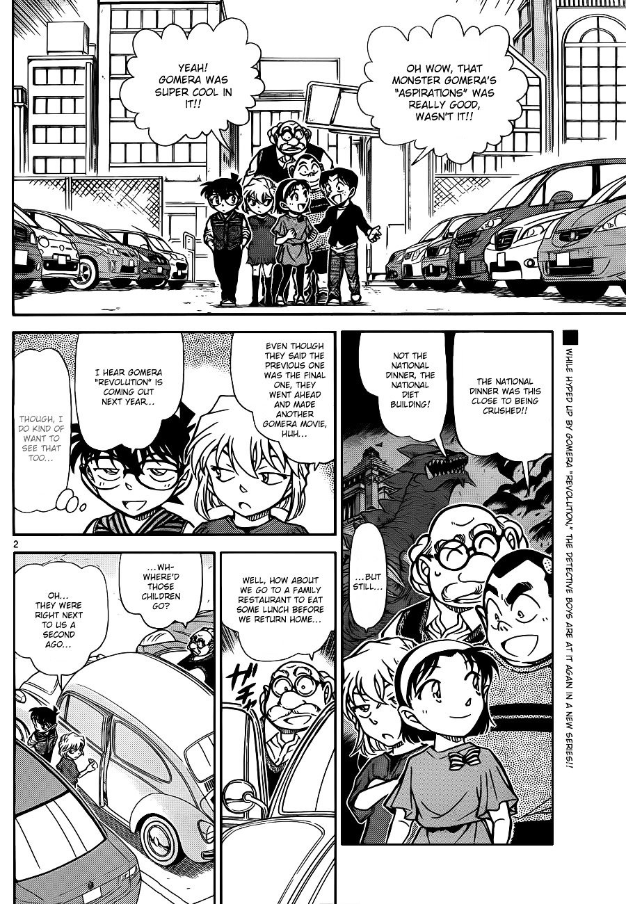 Page 3 of Chapter 790