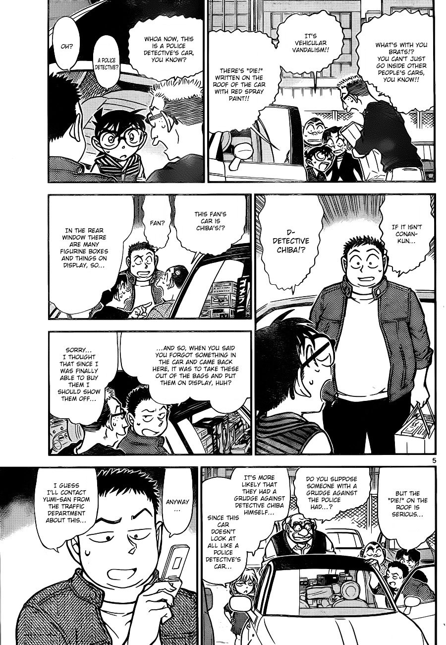Page 6 of Chapter 790