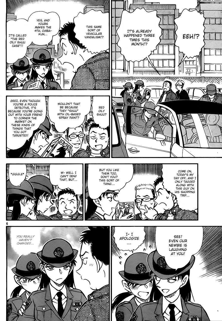 Page 7 of Chapter 790