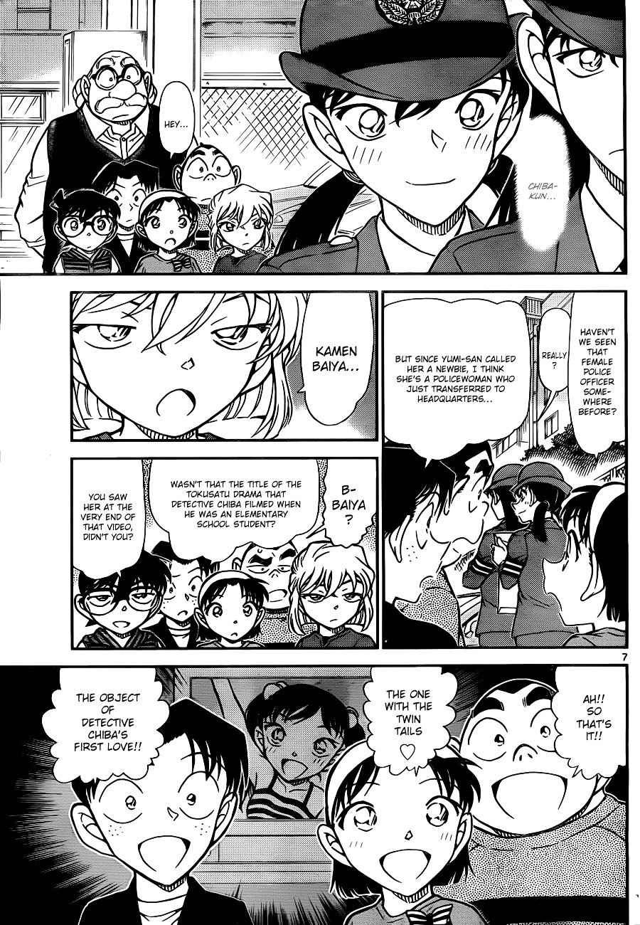 Page 8 of Chapter 790