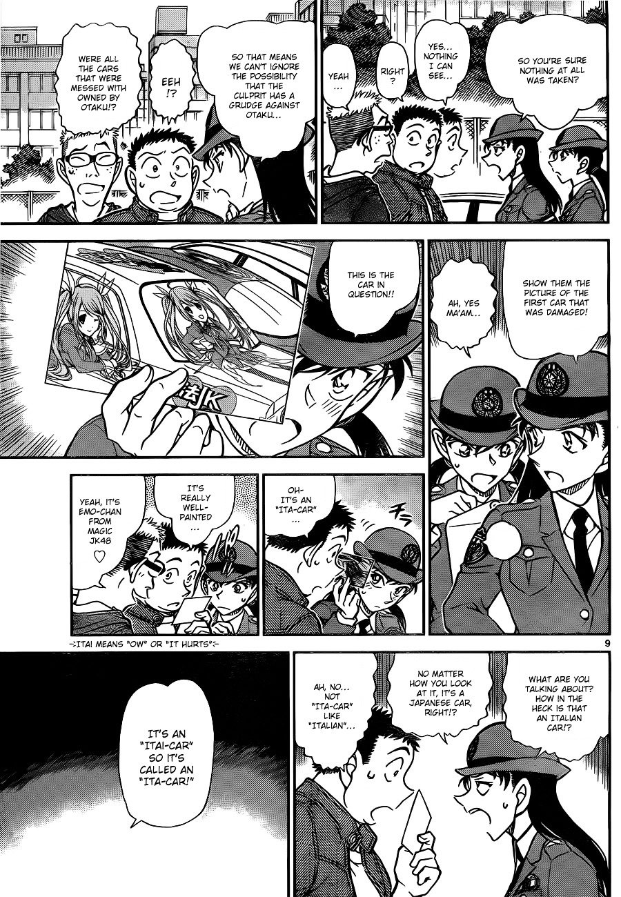 Page 10 of Chapter 790