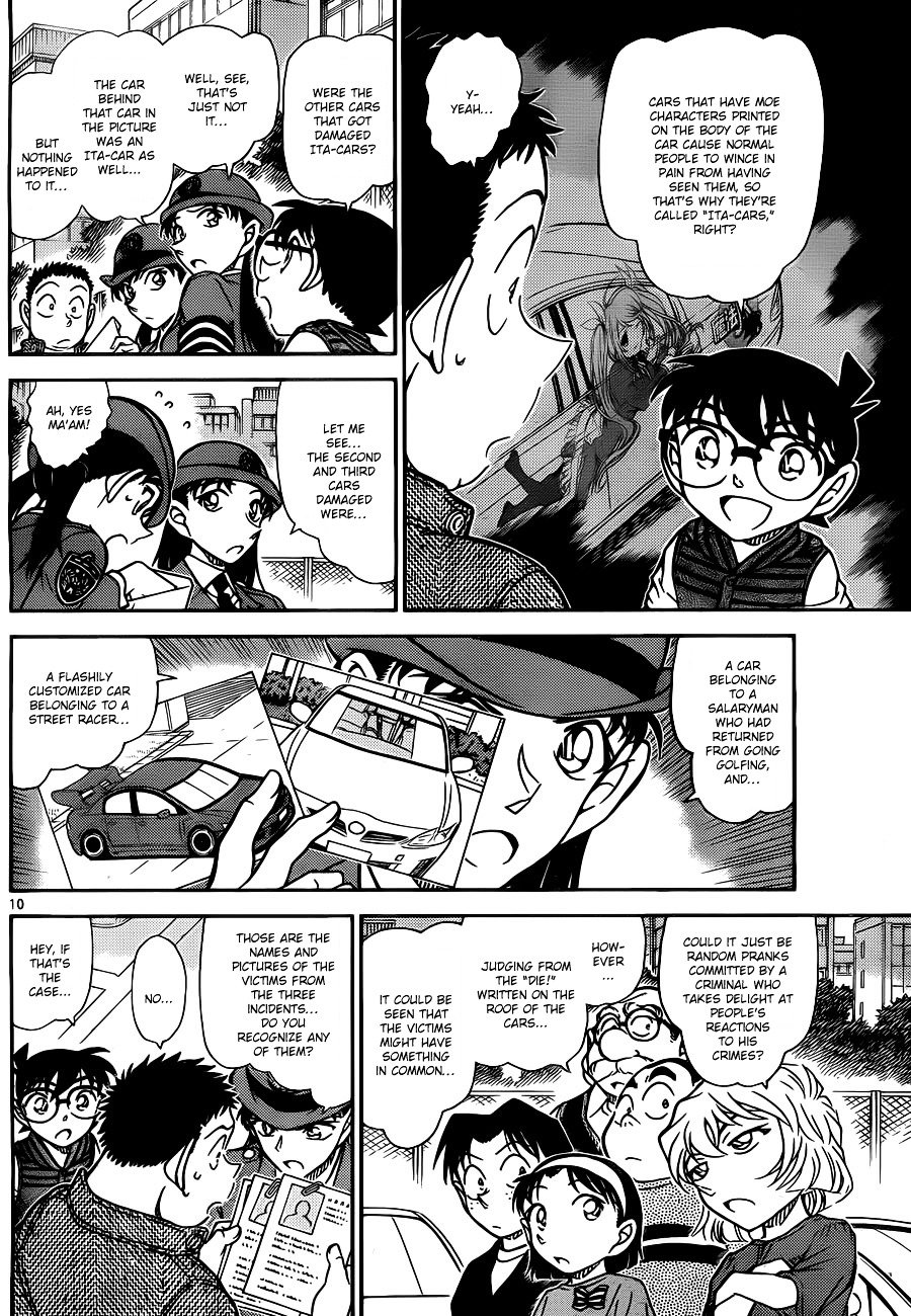 Page 11 of Chapter 790