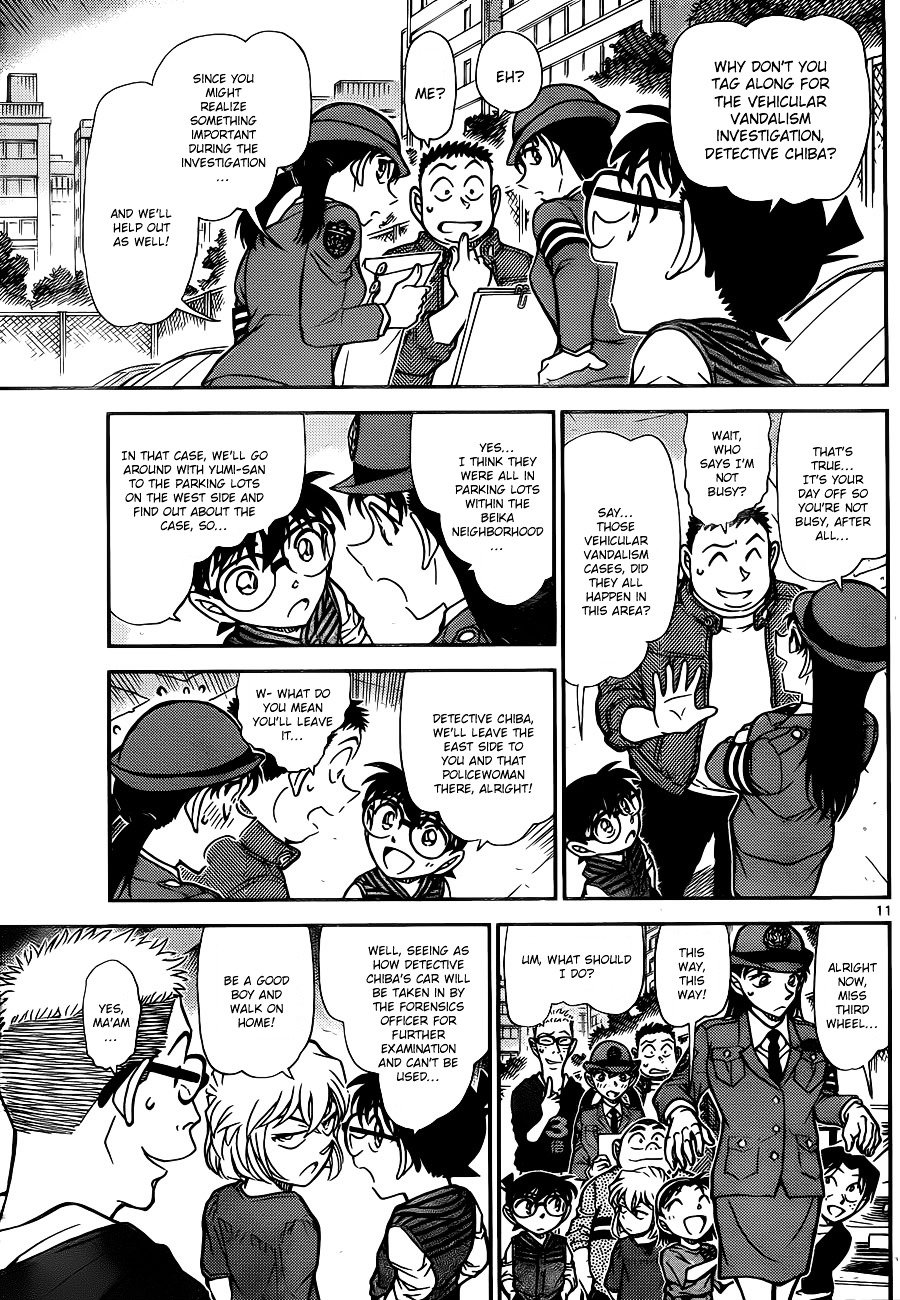 Page 12 of Chapter 790
