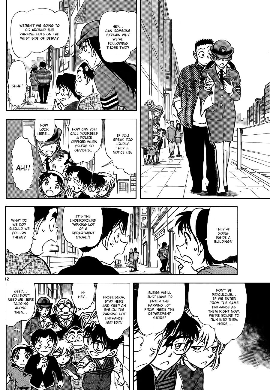 Page 13 of Chapter 790