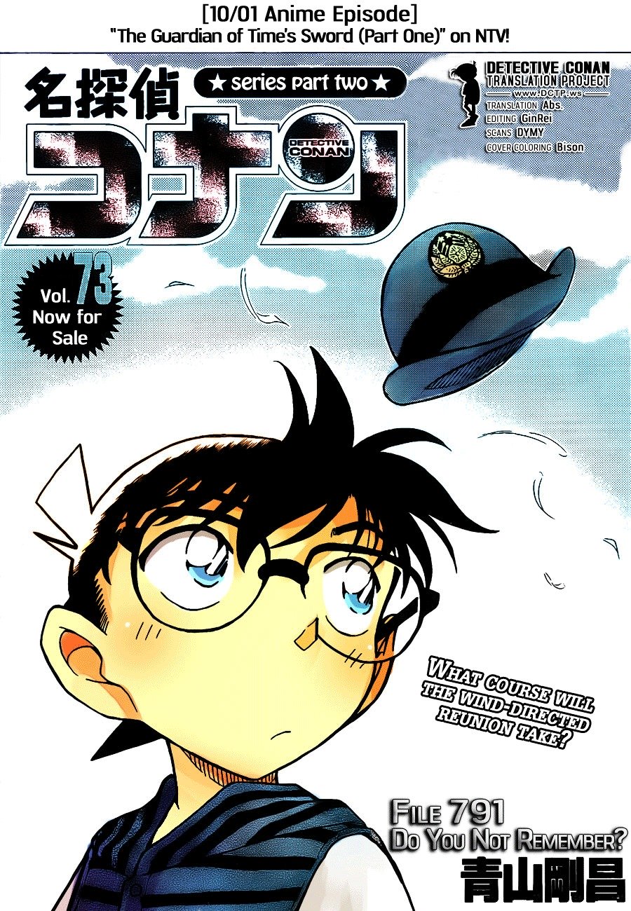 Page 1 of Chapter 791