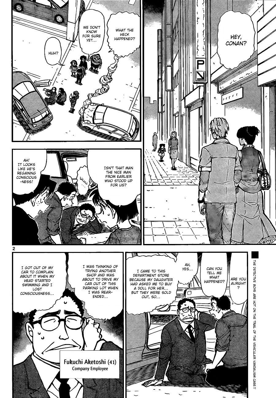 Page 3 of Chapter 791