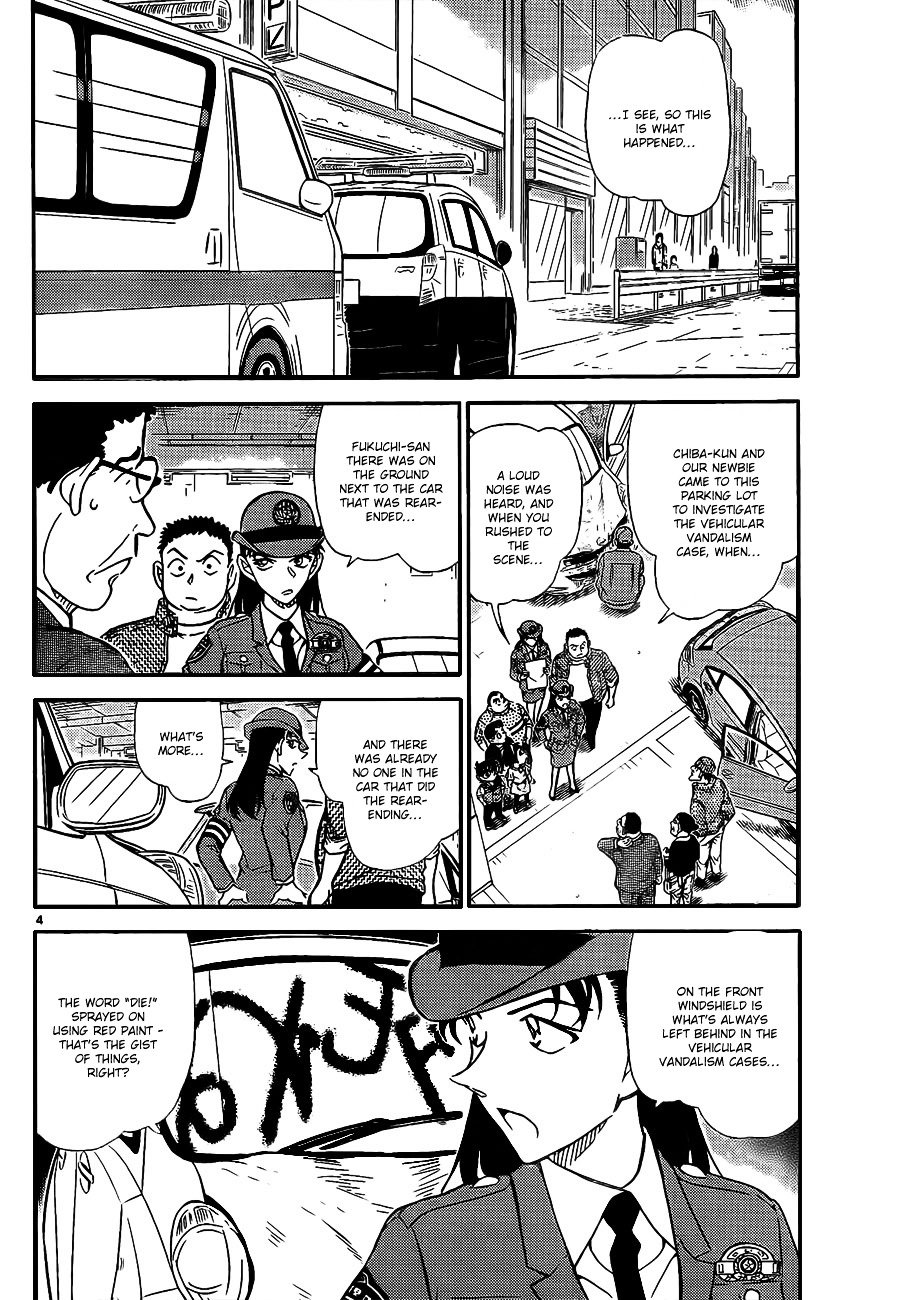Page 5 of Chapter 791