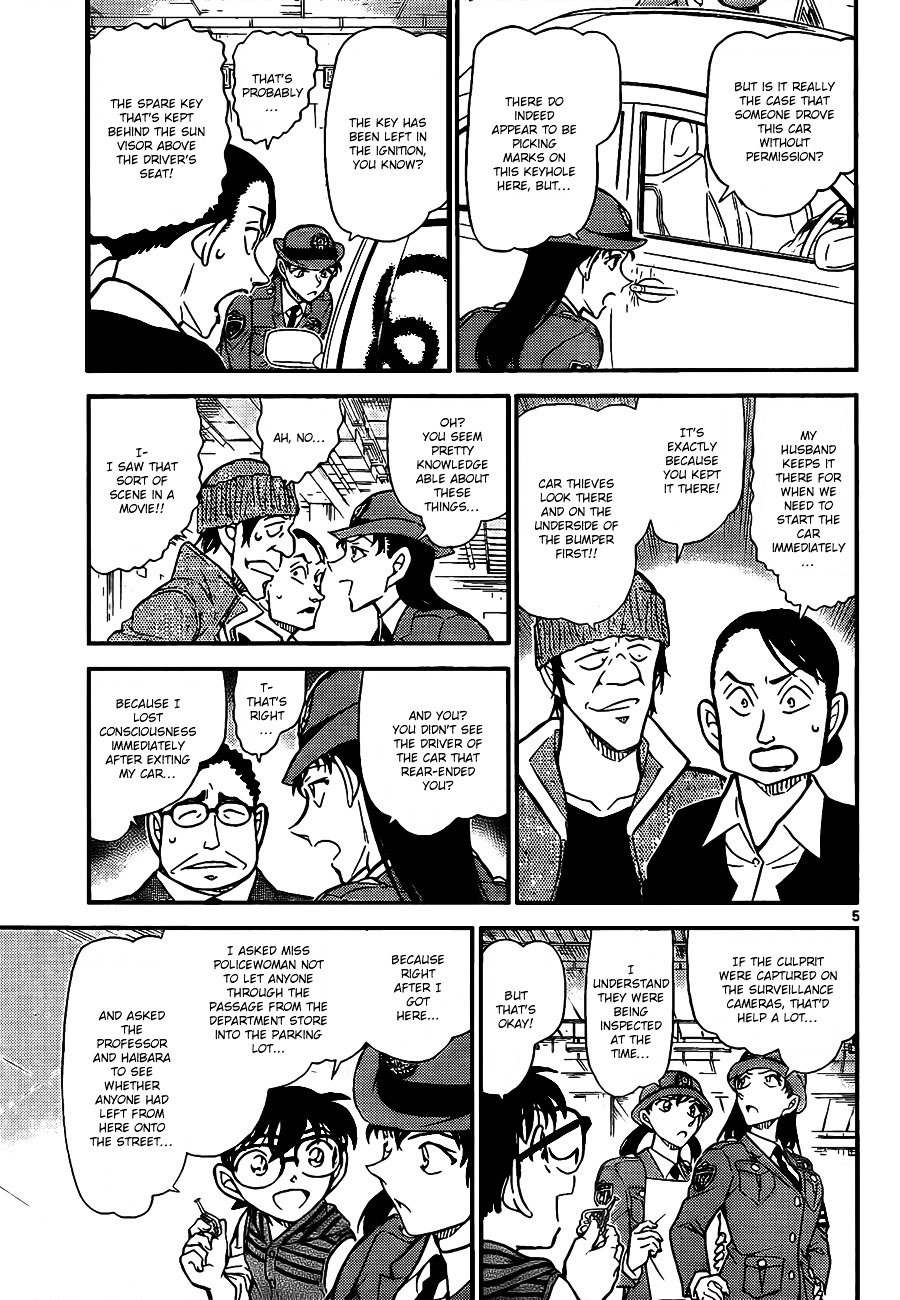 Page 6 of Chapter 791