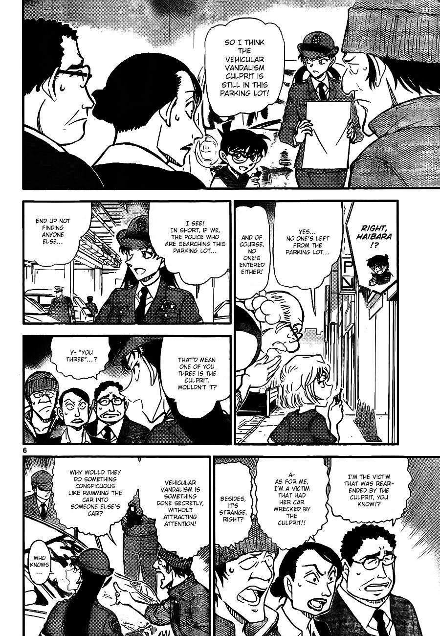 Page 7 of Chapter 791
