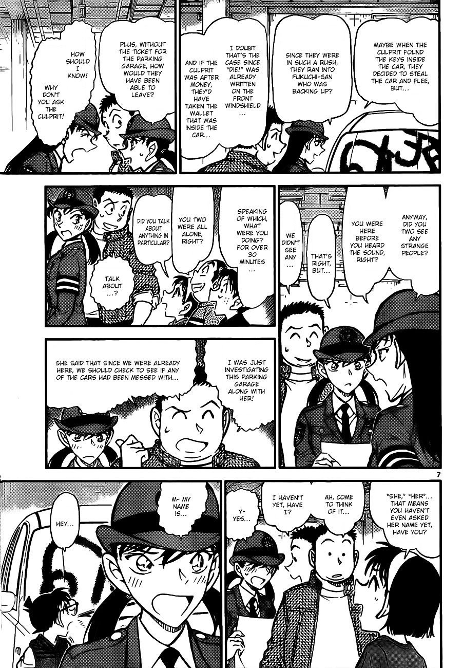 Page 8 of Chapter 791