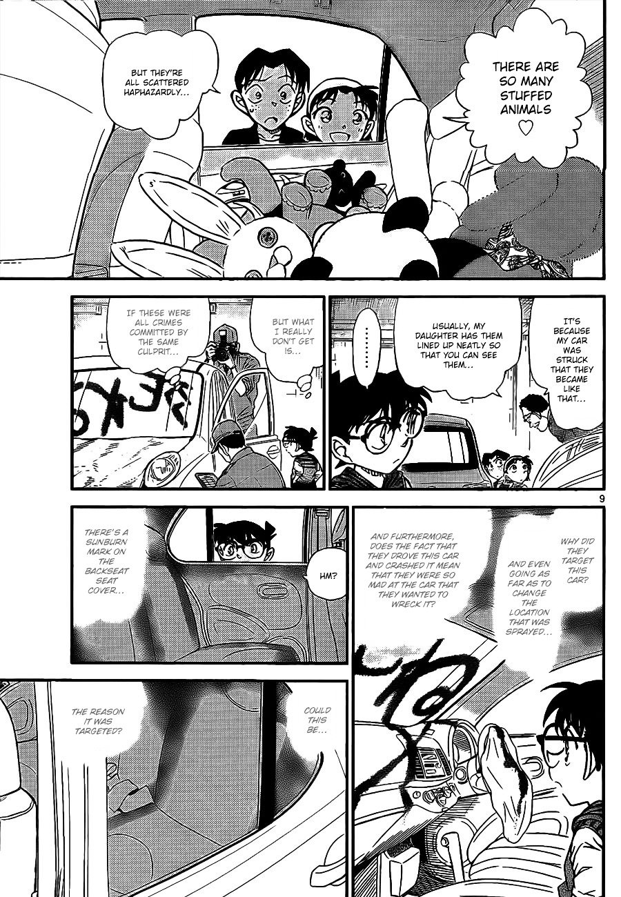 Page 10 of Chapter 791