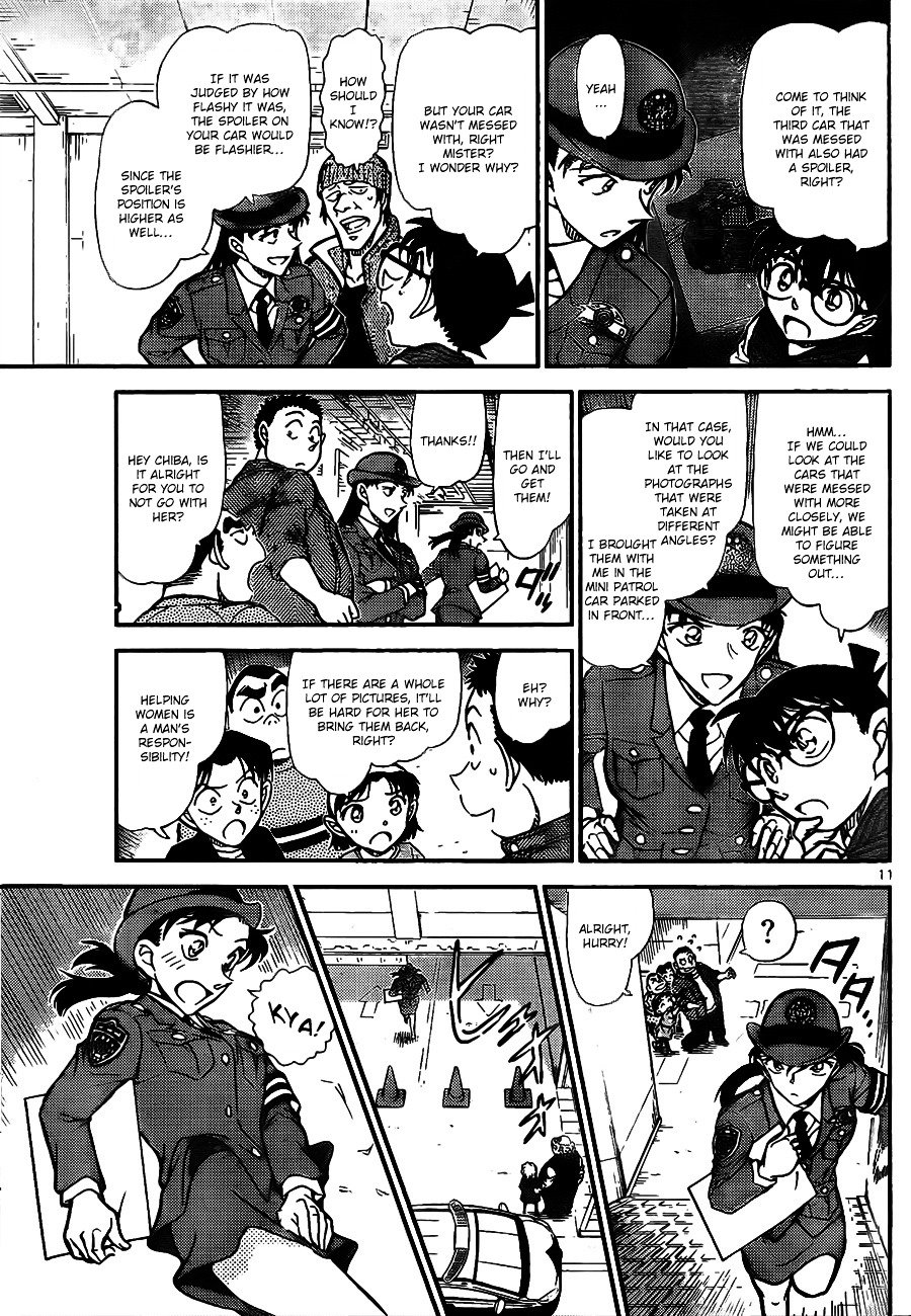 Page 12 of Chapter 791