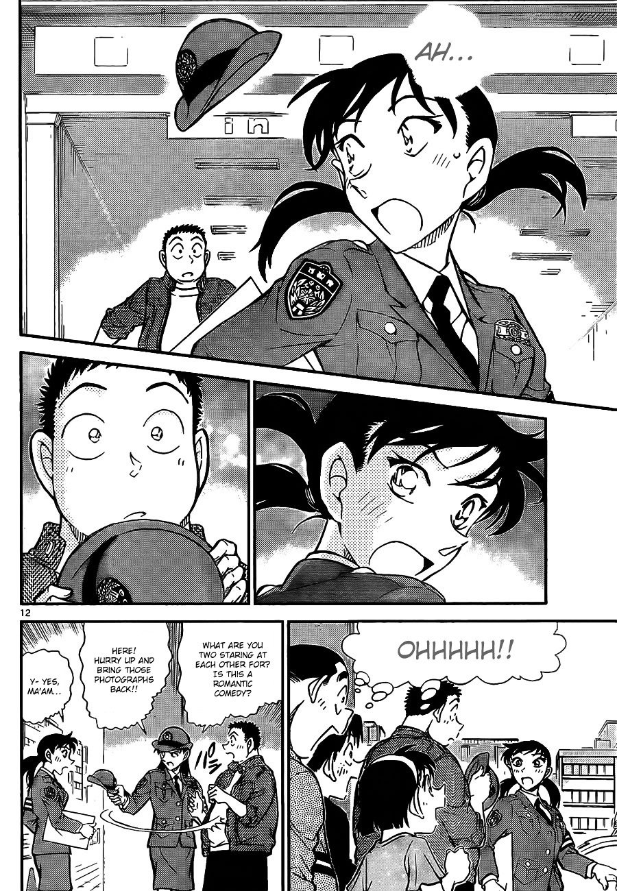 Page 13 of Chapter 791