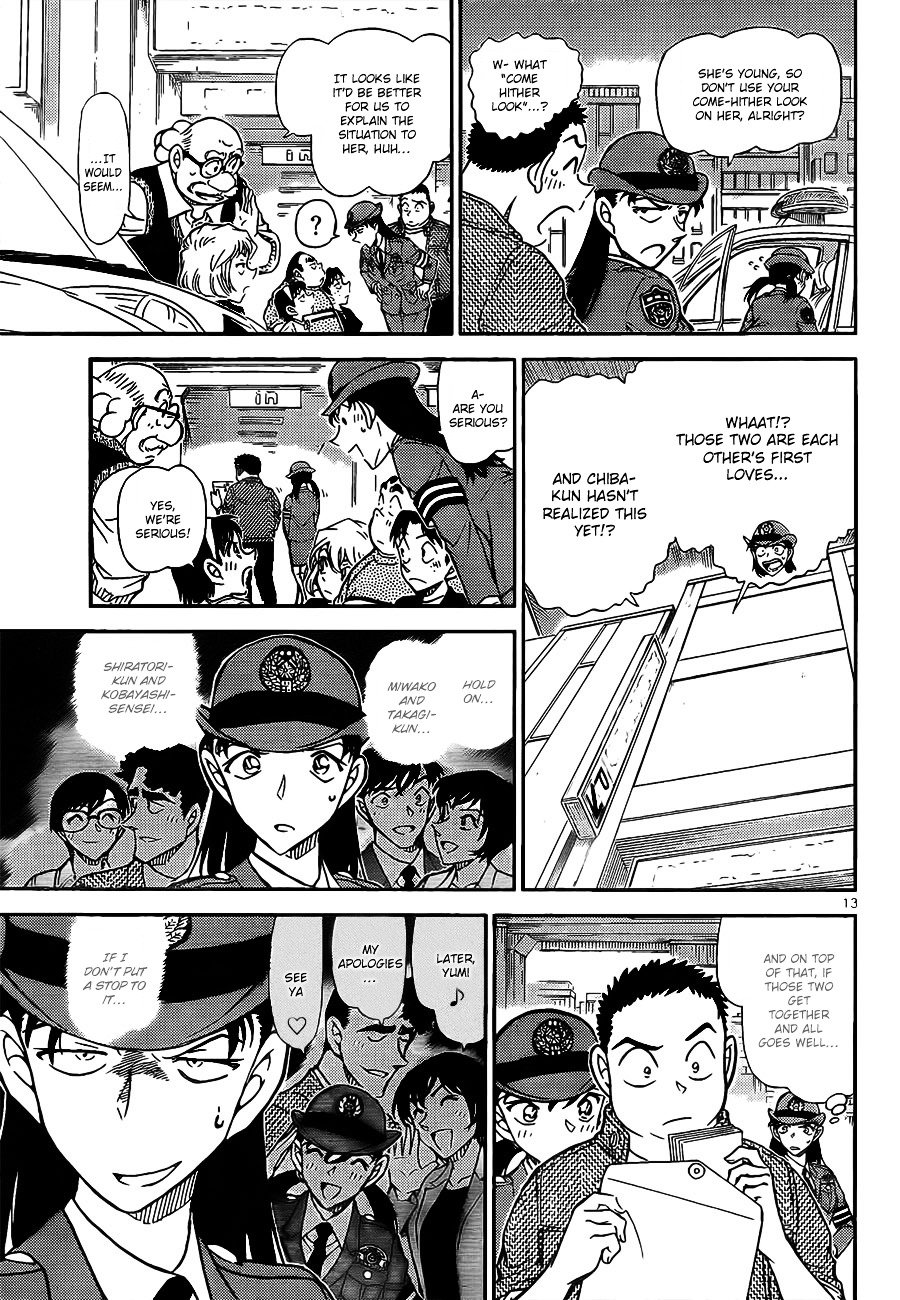 Page 14 of Chapter 791